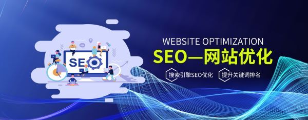 定襄县跨境电商独立站建设与Google SEO优化实战