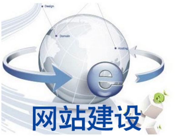 定襄县做网站多少钱 靠谱建站公司怎么选