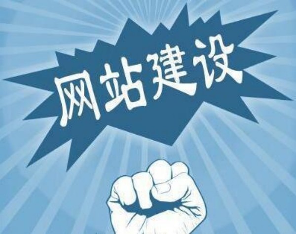 定襄县网站开发如何选对服务商 本地企业必看指南